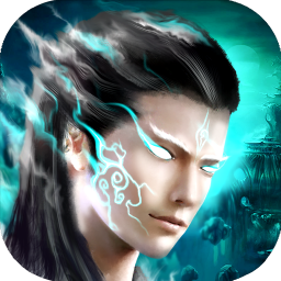 神魔仙尊果盘版