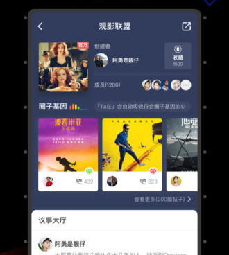 匿名交友手机软件合集