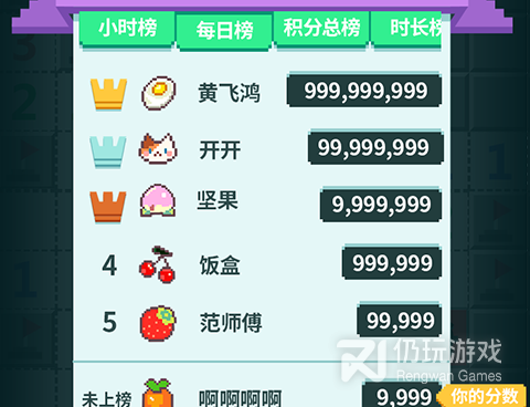 娱乐休闲类手游合集