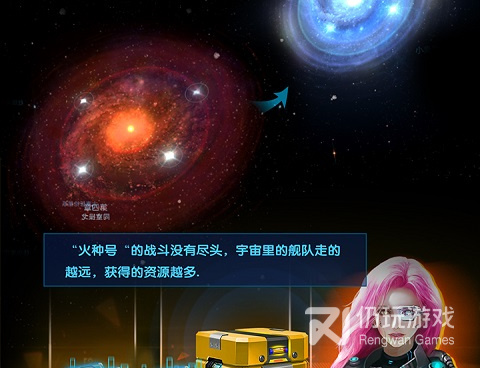星际卫队最新版手游合集