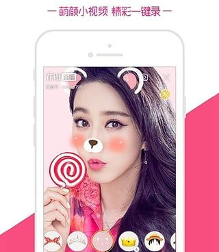 奶秀直播所有版本手机软件合集
