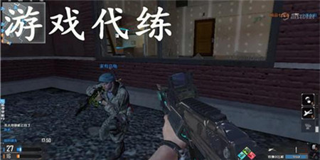 游戏代练手机软件合集