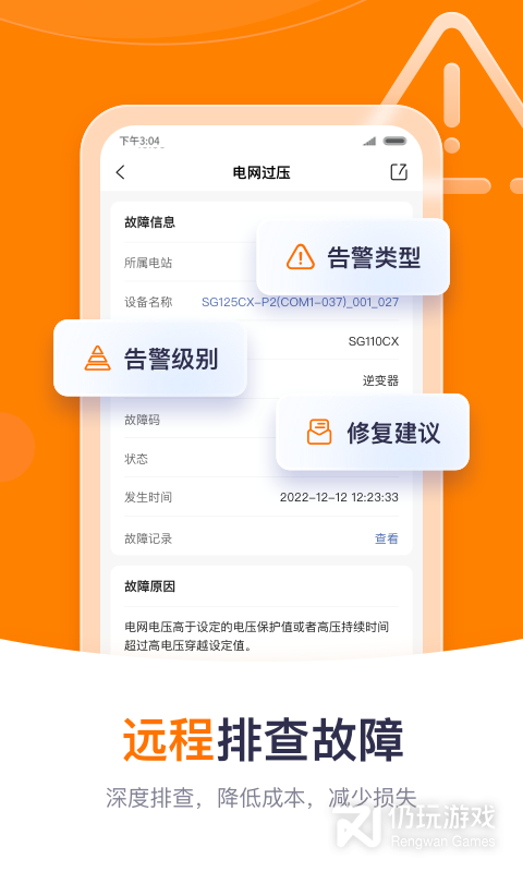阳光云