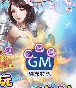 像诸神传奇这样的手游合集