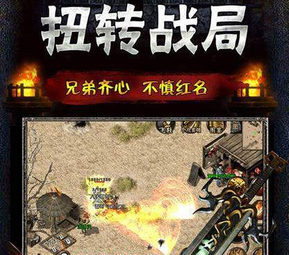 真正的高爆率传奇手游合集