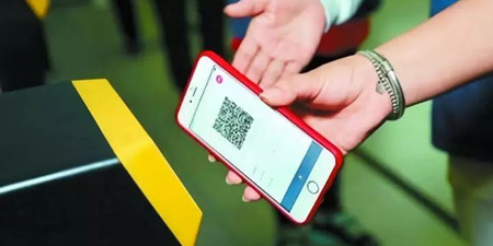 扫码乘车手机软件合集