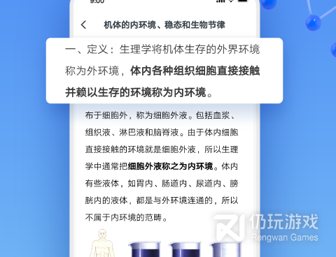 在线医疗手机软件合集