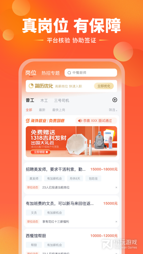 去狮城