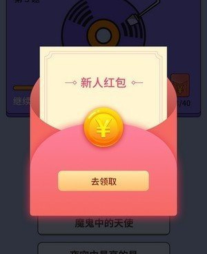 可以组队猜歌的手游合集