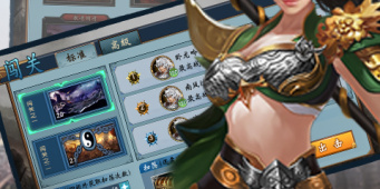 三国卡牌类