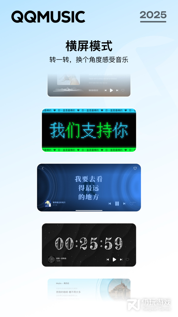 QQ音乐
