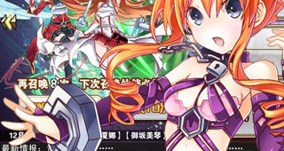 soniago类似的手游合集