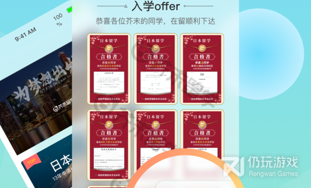 艺术留学中介手机软件合集