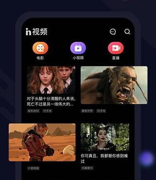 各类福利视频手机软件合集