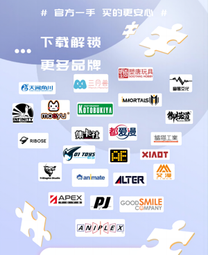 中酷动漫库手机软件合集