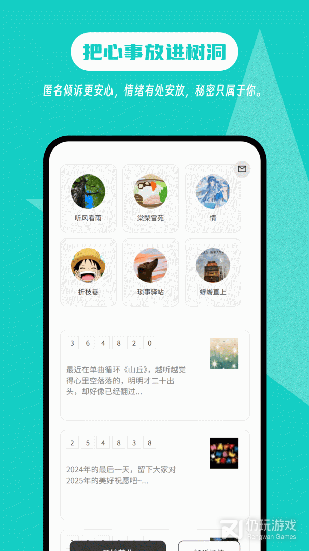 白丁友记