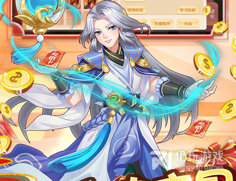 梦回西游记最新版手游合集