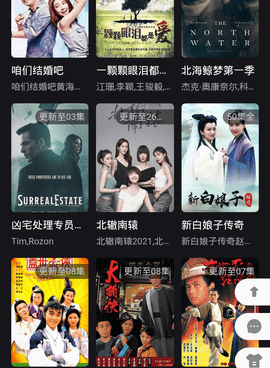 像海盗狗影视这样的手机软件合集