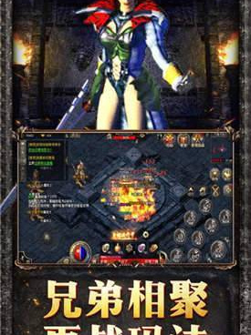 刀刀切割无副本无任务传奇手游合集