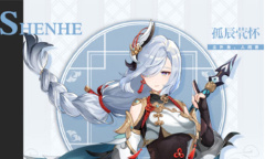 《原神》申鹤技能一览