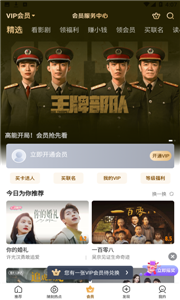 可以免费观看片的手机软件合集