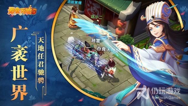 吞食天地归来手游合集