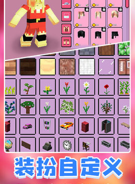 操作简单的开放世界手游合集