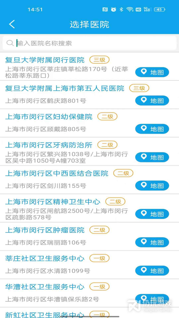 闵行捷医