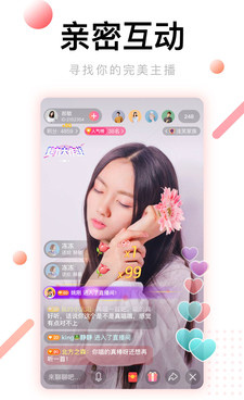 第一直播历史版本手机软件合集
