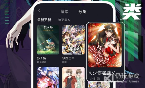 会员免费的漫画手机软件合集