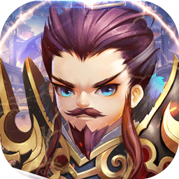 新三国魂果盘版