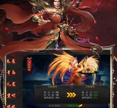 灰烬大陆最新版手游合集