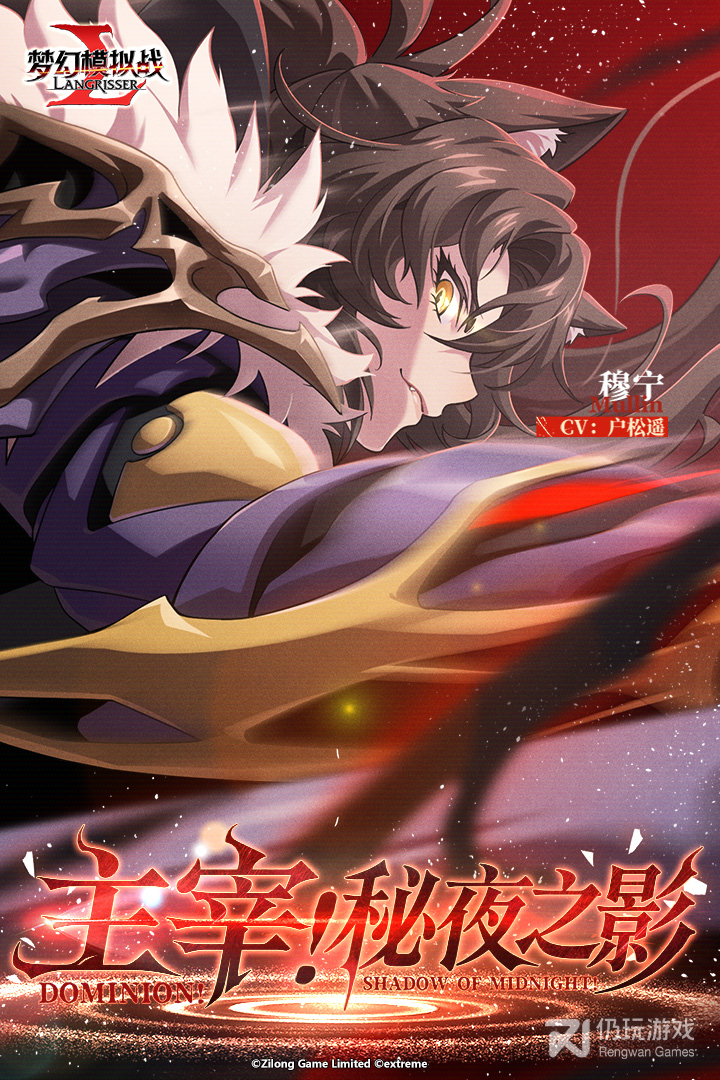 梦幻模拟战最新版