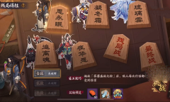 阴阳师残局得胜凝冬霜通关方法