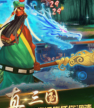 再遇三国手游合集