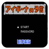 古代预言