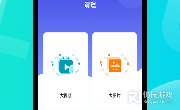 转换mp4格式手机软件合集