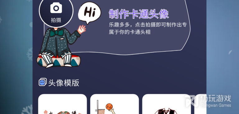 和漫天星漫画差不多的手机软件合集