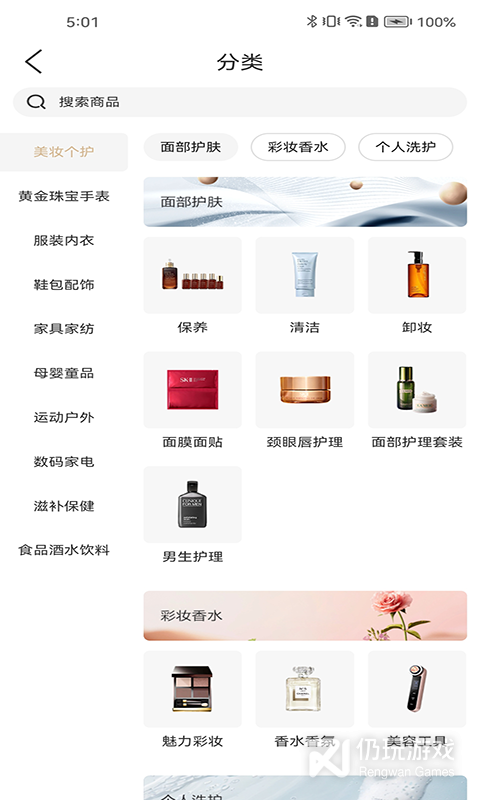 武商网