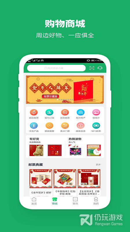 代缴违章罚款手机软件合集