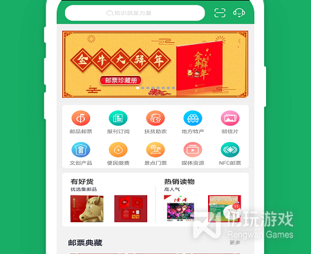 代缴违章罚款手机软件合集