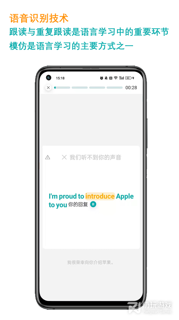 久一英语