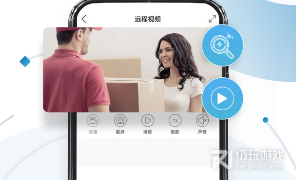 网络监控手机软件合集