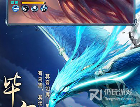 山海经吞噬进化手游合集