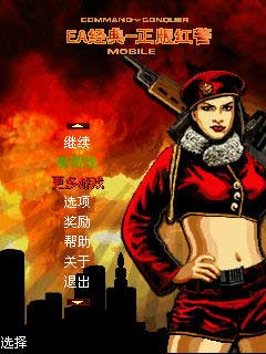 钢铁战队各版本手游合集