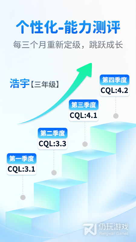 奇趣读书馆2024版