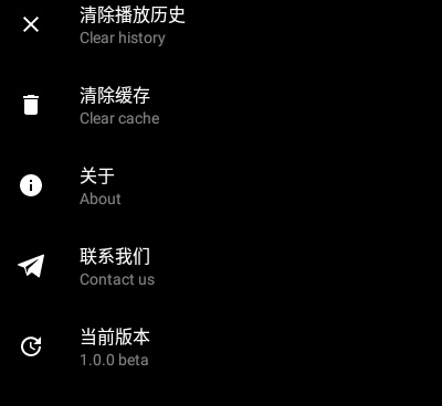 蓝光影视所有版本手机软件合集