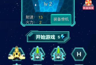 不花钱不氪的飞机空战手游排行榜