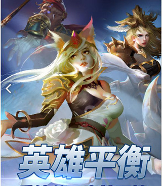 跟我的魔法英雄伙伴相似的手游合集