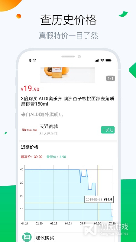 白菜哦2024版